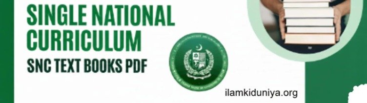 SNC Textbooks PDF 2026 – Class 1 to 12 All Subjects Free Download SNC Textbooks PDF 2026 – Class 1 to 12 All Subjects Free Download